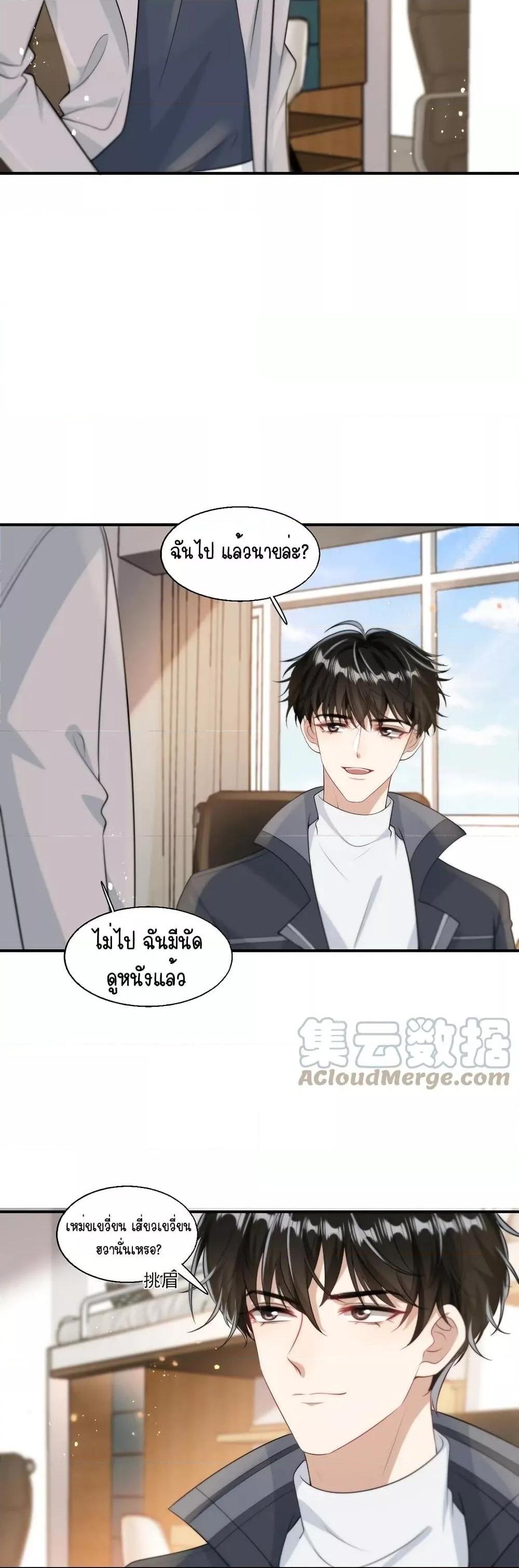 Manga-lc-com อ่านมังงะ อ่านการ์ตูน ออนไลน์ ฟรี Frank and Strict – จริงใจและเข้มงวด ตอนที่ 1 2 3 4 5 6 7 8 9 10 11 12 13 14 ฟรี ไม่มีโฆษณา Manga-lc - อ่าน มังงะ อ่าน การ์ตูน ออนไลน์ อ่านมังงะ ฟรี