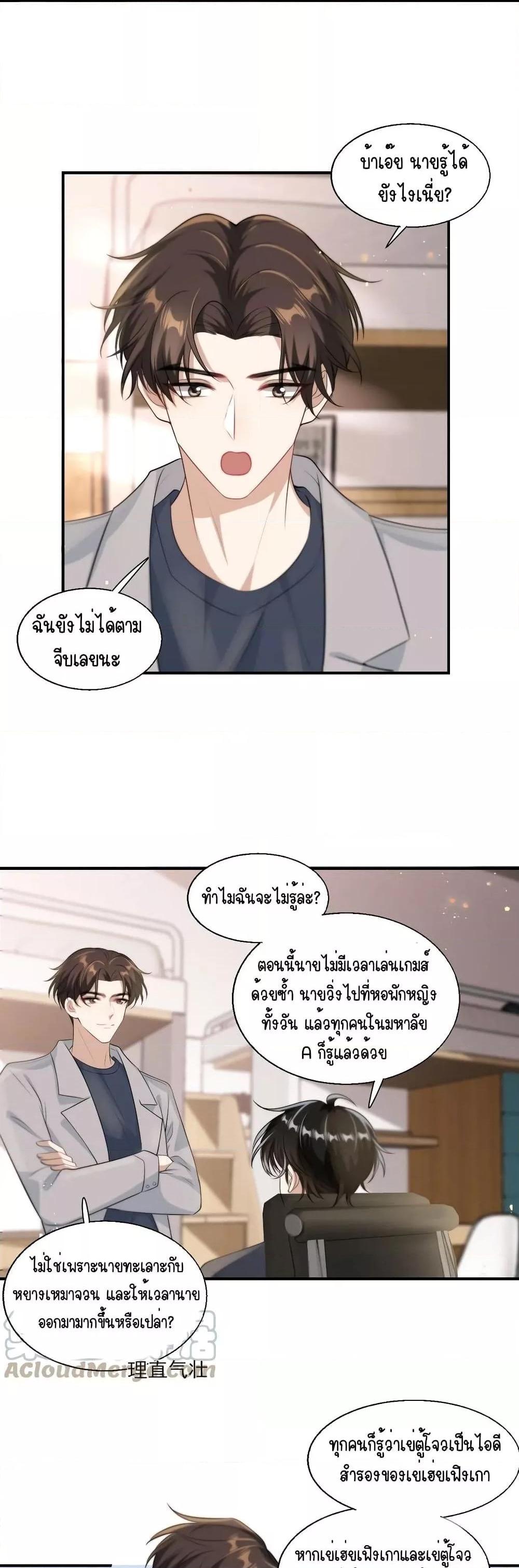 Manga-lc-com อ่านมังงะ อ่านการ์ตูน ออนไลน์ ฟรี Frank and Strict – จริงใจและเข้มงวด ตอนที่ 1 2 3 4 5 6 7 8 9 10 11 12 13 14 ฟรี ไม่มีโฆษณา Manga-lc - อ่าน มังงะ อ่าน การ์ตูน ออนไลน์ อ่านมังงะ ฟรี