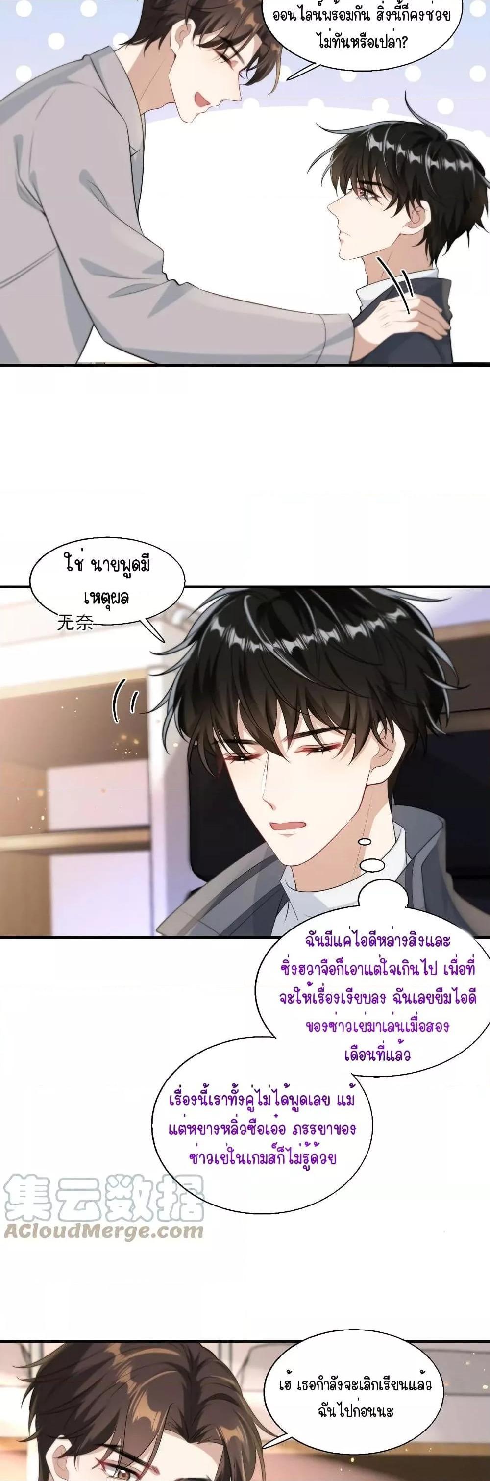 Manga-lc-com อ่านมังงะ อ่านการ์ตูน ออนไลน์ ฟรี Frank and Strict – จริงใจและเข้มงวด ตอนที่ 1 2 3 4 5 6 7 8 9 10 11 12 13 14 ฟรี ไม่มีโฆษณา Manga-lc - อ่าน มังงะ อ่าน การ์ตูน ออนไลน์ อ่านมังงะ ฟรี