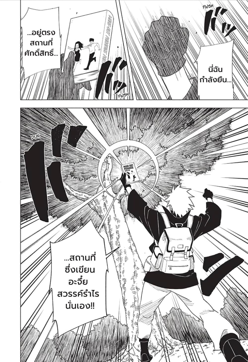 Manga-lc-com อ่านมังงะ อ่านการ์ตูน ออนไลน์ ฟรี Naruto Konoha’s Story – The Steam Ninja Scrolls The Manga ตอนที่ 1 2 3 4 5 6 7 8 9 10 11 12 13 14 ฟรี ไม่มีโฆษณา Manga-lc - อ่าน มังงะ อ่าน การ์ตูน ออนไลน์ อ่านมังงะ ฟรี