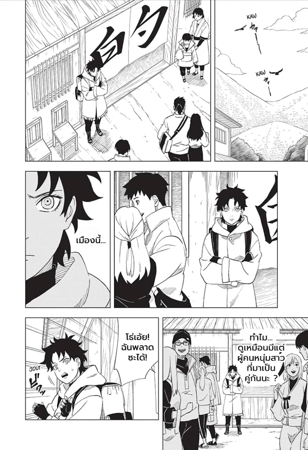 Manga-lc-com อ่านมังงะ อ่านการ์ตูน ออนไลน์ ฟรี Naruto Konoha’s Story – The Steam Ninja Scrolls The Manga ตอนที่ 1 2 3 4 5 6 7 8 9 10 11 12 13 14 ฟรี ไม่มีโฆษณา Manga-lc - อ่าน มังงะ อ่าน การ์ตูน ออนไลน์ อ่านมังงะ ฟรี