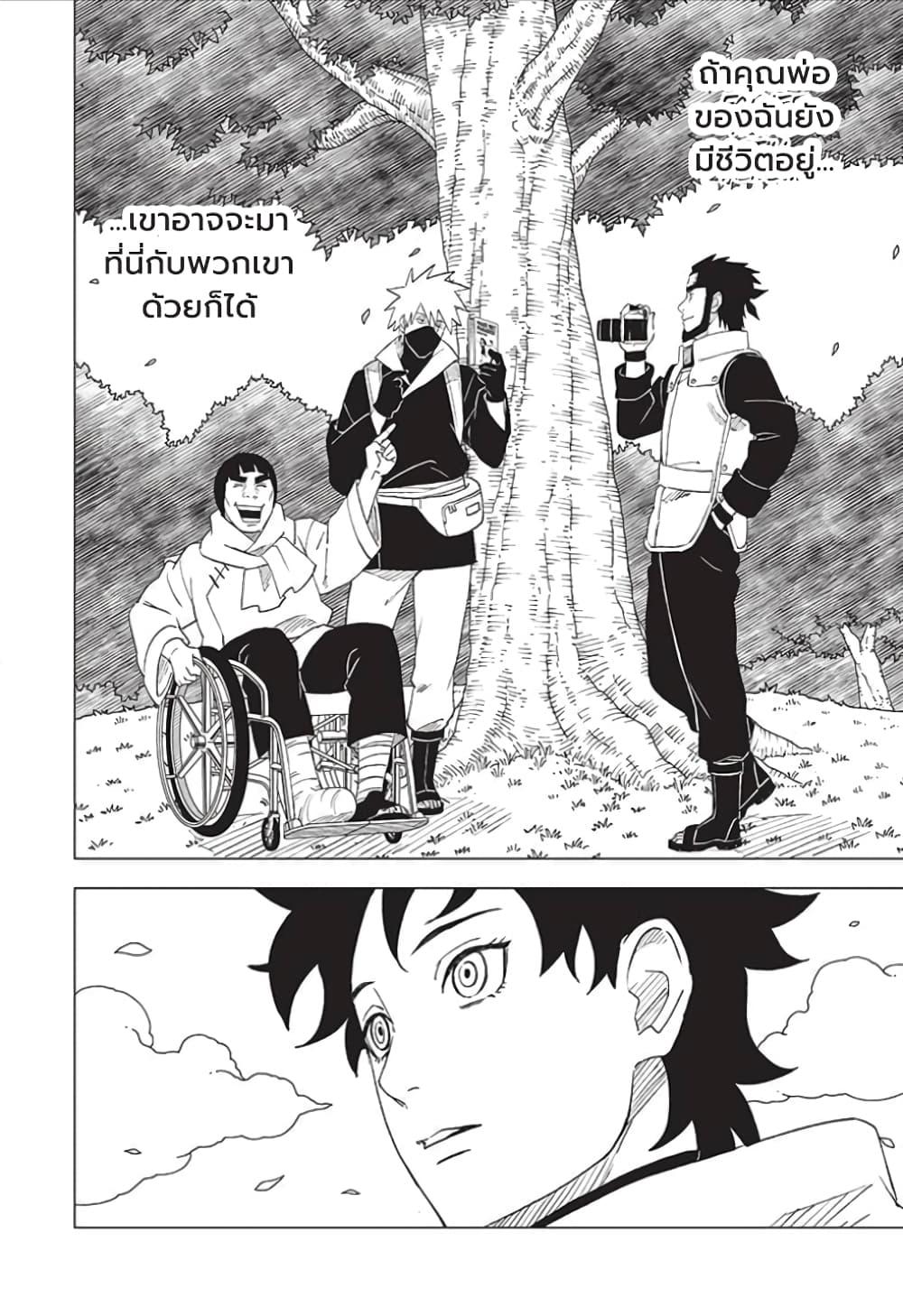 Manga-lc-com อ่านมังงะ อ่านการ์ตูน ออนไลน์ ฟรี Naruto Konoha’s Story – The Steam Ninja Scrolls The Manga ตอนที่ 1 2 3 4 5 6 7 8 9 10 11 12 13 14 ฟรี ไม่มีโฆษณา Manga-lc - อ่าน มังงะ อ่าน การ์ตูน ออนไลน์ อ่านมังงะ ฟรี