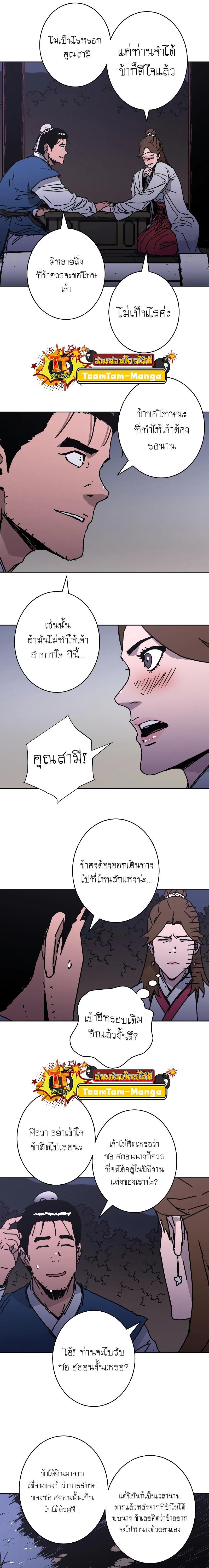 Manga-lc-com อ่านมังงะ อ่านการ์ตูน ออนไลน์ ฟรี Peerless Dad ป๊ะป๋าไร้พ่าย ตอนที่ 1 2 3 4 5 6 7 8 9 10 11 12 13 14 ฟรี ไม่มีโฆษณา Manga-lc - อ่าน มังงะ อ่าน การ์ตูน ออนไลน์ อ่านมังงะ ฟรี