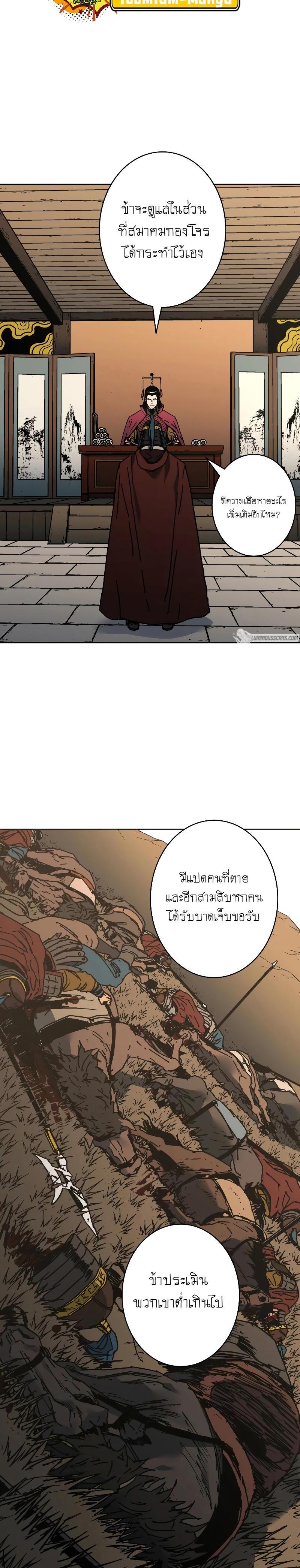 Manga-lc-com อ่านมังงะ อ่านการ์ตูน ออนไลน์ ฟรี Peerless Dad ป๊ะป๋าไร้พ่าย ตอนที่ 1 2 3 4 5 6 7 8 9 10 11 12 13 14 ฟรี ไม่มีโฆษณา Manga-lc - อ่าน มังงะ อ่าน การ์ตูน ออนไลน์ อ่านมังงะ ฟรี