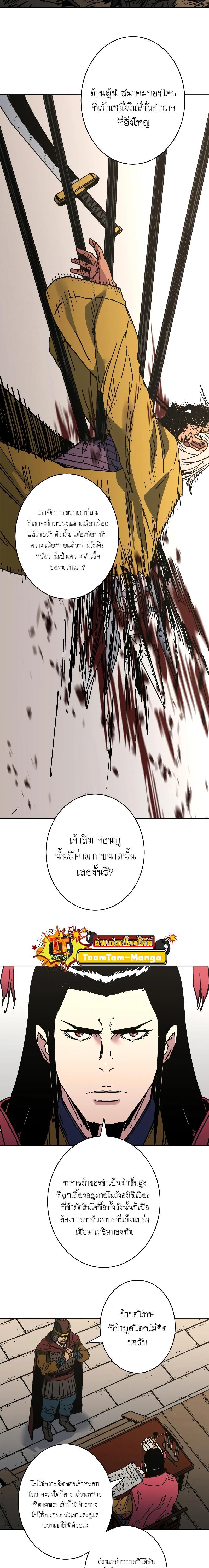Manga-lc-com อ่านมังงะ อ่านการ์ตูน ออนไลน์ ฟรี Peerless Dad ป๊ะป๋าไร้พ่าย ตอนที่ 1 2 3 4 5 6 7 8 9 10 11 12 13 14 ฟรี ไม่มีโฆษณา Manga-lc - อ่าน มังงะ อ่าน การ์ตูน ออนไลน์ อ่านมังงะ ฟรี