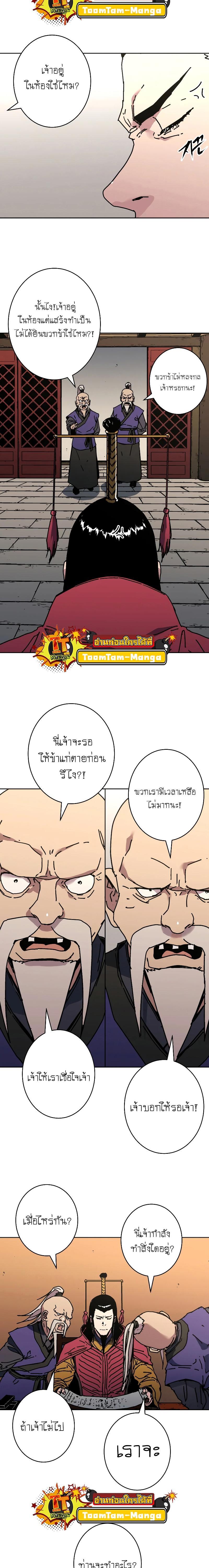 Manga-lc-com อ่านมังงะ อ่านการ์ตูน ออนไลน์ ฟรี Peerless Dad ป๊ะป๋าไร้พ่าย ตอนที่ 1 2 3 4 5 6 7 8 9 10 11 12 13 14 ฟรี ไม่มีโฆษณา Manga-lc - อ่าน มังงะ อ่าน การ์ตูน ออนไลน์ อ่านมังงะ ฟรี