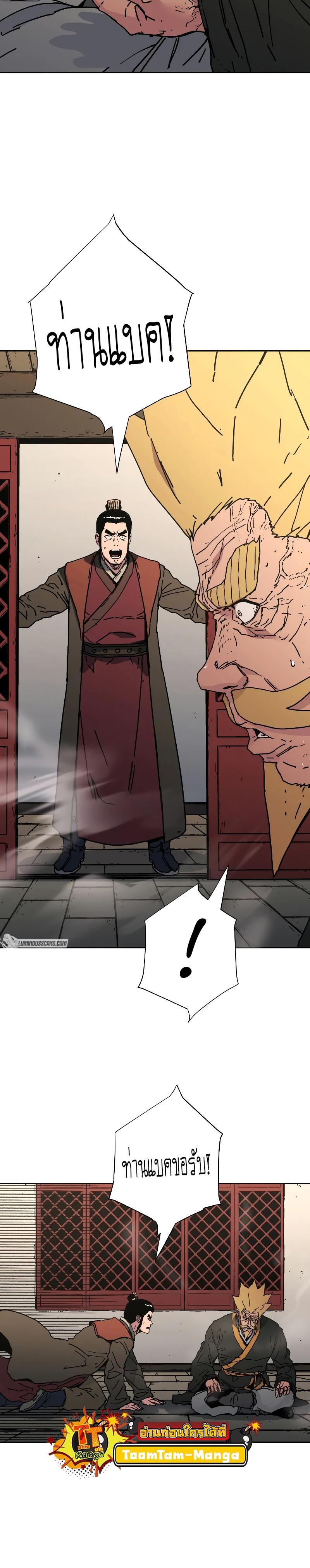 Manga-lc-com อ่านมังงะ อ่านการ์ตูน ออนไลน์ ฟรี Peerless Dad ป๊ะป๋าไร้พ่าย ตอนที่ 1 2 3 4 5 6 7 8 9 10 11 12 13 14 ฟรี ไม่มีโฆษณา Manga-lc - อ่าน มังงะ อ่าน การ์ตูน ออนไลน์ อ่านมังงะ ฟรี