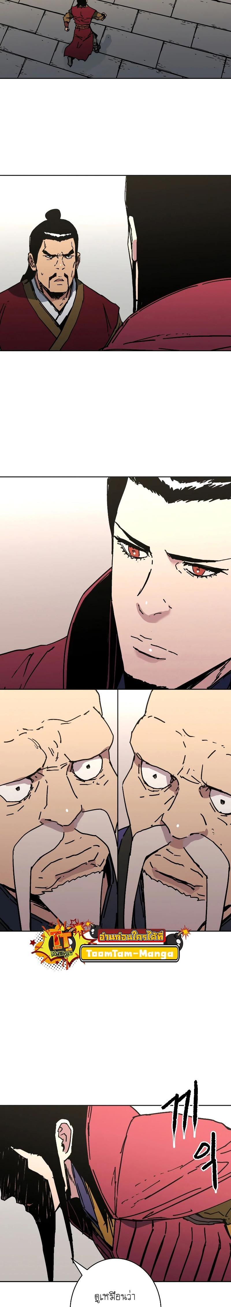 Manga-lc-com อ่านมังงะ อ่านการ์ตูน ออนไลน์ ฟรี Peerless Dad ป๊ะป๋าไร้พ่าย ตอนที่ 1 2 3 4 5 6 7 8 9 10 11 12 13 14 ฟรี ไม่มีโฆษณา Manga-lc - อ่าน มังงะ อ่าน การ์ตูน ออนไลน์ อ่านมังงะ ฟรี