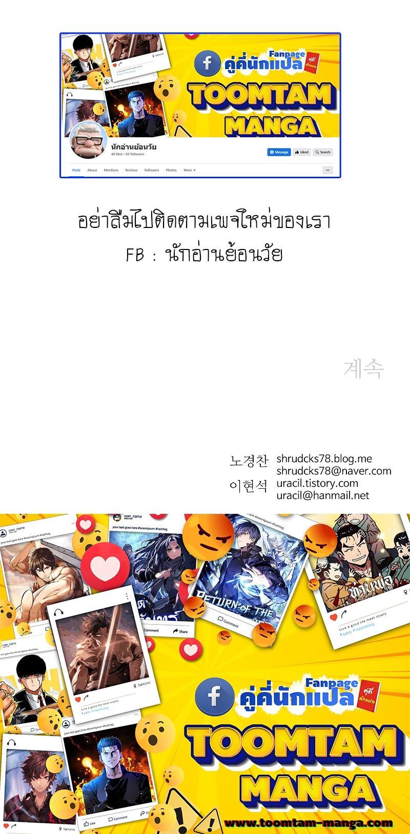 Manga-lc-com อ่านมังงะ อ่านการ์ตูน ออนไลน์ ฟรี Peerless Dad ป๊ะป๋าไร้พ่าย ตอนที่ 1 2 3 4 5 6 7 8 9 10 11 12 13 14 ฟรี ไม่มีโฆษณา Manga-lc - อ่าน มังงะ อ่าน การ์ตูน ออนไลน์ อ่านมังงะ ฟรี