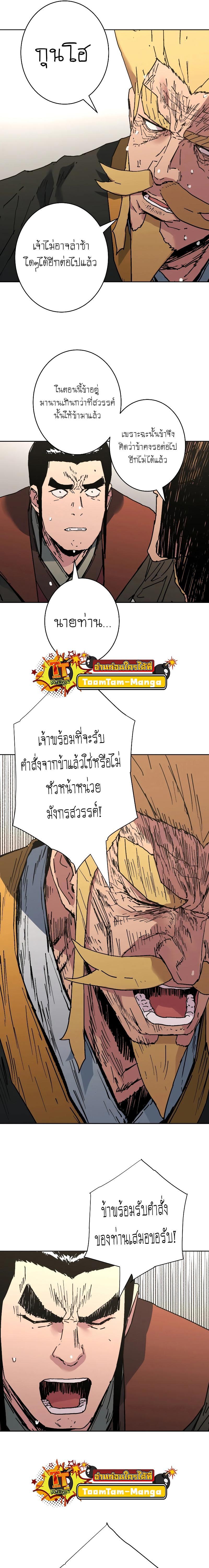 Manga-lc-com อ่านมังงะ อ่านการ์ตูน ออนไลน์ ฟรี Peerless Dad ป๊ะป๋าไร้พ่าย ตอนที่ 1 2 3 4 5 6 7 8 9 10 11 12 13 14 ฟรี ไม่มีโฆษณา Manga-lc - อ่าน มังงะ อ่าน การ์ตูน ออนไลน์ อ่านมังงะ ฟรี