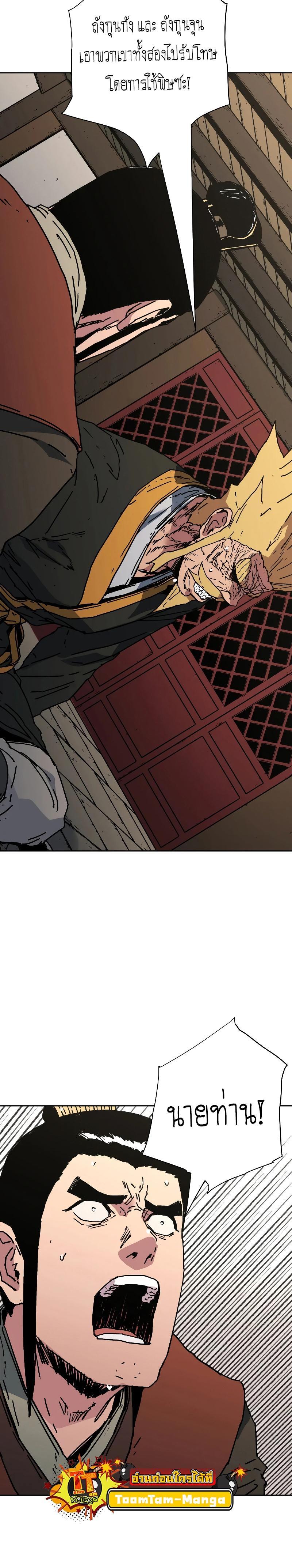 Manga-lc-com อ่านมังงะ อ่านการ์ตูน ออนไลน์ ฟรี Peerless Dad ป๊ะป๋าไร้พ่าย ตอนที่ 1 2 3 4 5 6 7 8 9 10 11 12 13 14 ฟรี ไม่มีโฆษณา Manga-lc - อ่าน มังงะ อ่าน การ์ตูน ออนไลน์ อ่านมังงะ ฟรี