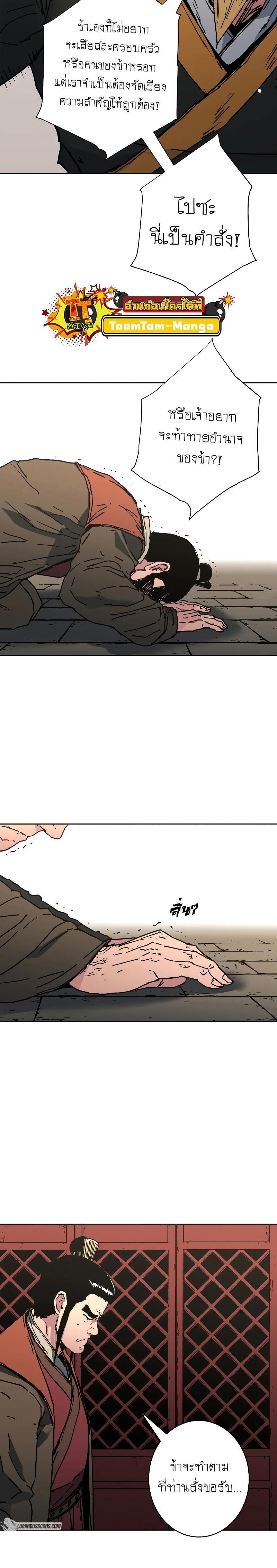 Manga-lc-com อ่านมังงะ อ่านการ์ตูน ออนไลน์ ฟรี Peerless Dad ป๊ะป๋าไร้พ่าย ตอนที่ 1 2 3 4 5 6 7 8 9 10 11 12 13 14 ฟรี ไม่มีโฆษณา Manga-lc - อ่าน มังงะ อ่าน การ์ตูน ออนไลน์ อ่านมังงะ ฟรี