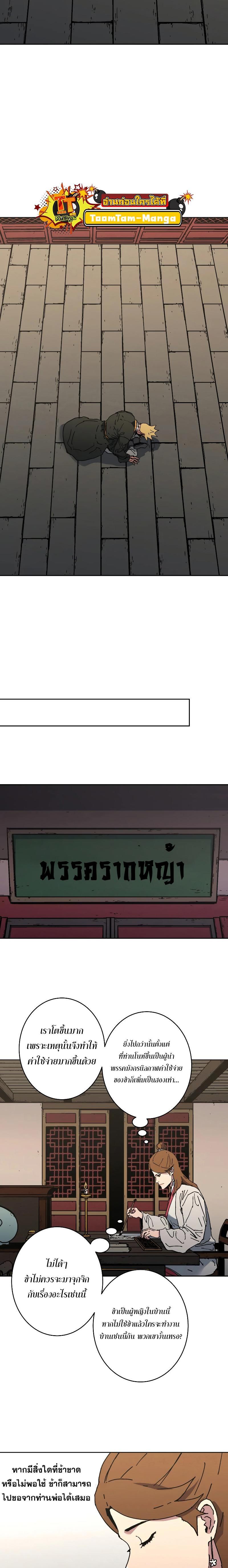 Manga-lc-com อ่านมังงะ อ่านการ์ตูน ออนไลน์ ฟรี Peerless Dad ป๊ะป๋าไร้พ่าย ตอนที่ 1 2 3 4 5 6 7 8 9 10 11 12 13 14 ฟรี ไม่มีโฆษณา Manga-lc - อ่าน มังงะ อ่าน การ์ตูน ออนไลน์ อ่านมังงะ ฟรี