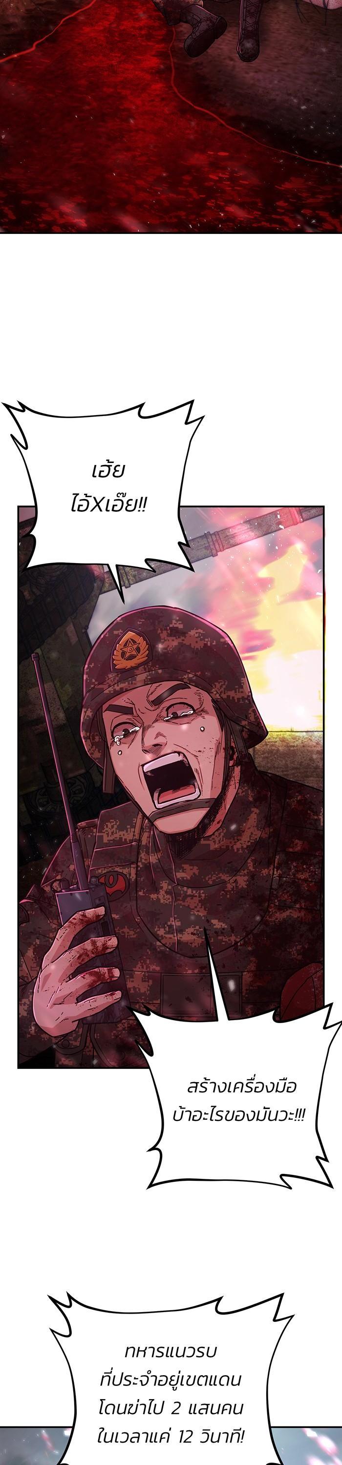 Manga-lc-com อ่านมังงะ อ่านการ์ตูน ออนไลน์ ฟรี Hero Has Returned ตอนที่ 1 2 3 4 5 6 7 8 9 10 11 12 13 14 ฟรี ไม่มีโฆษณา Manga-lc - อ่าน มังงะ อ่าน การ์ตูน ออนไลน์ อ่านมังงะ ฟรี