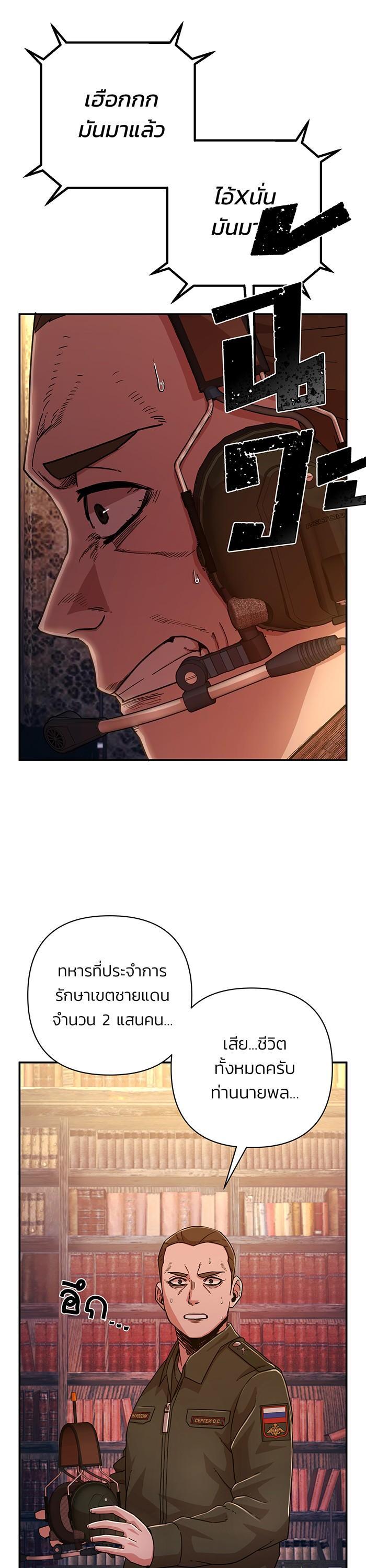 Manga-lc-com อ่านมังงะ อ่านการ์ตูน ออนไลน์ ฟรี Hero Has Returned ตอนที่ 1 2 3 4 5 6 7 8 9 10 11 12 13 14 ฟรี ไม่มีโฆษณา Manga-lc - อ่าน มังงะ อ่าน การ์ตูน ออนไลน์ อ่านมังงะ ฟรี