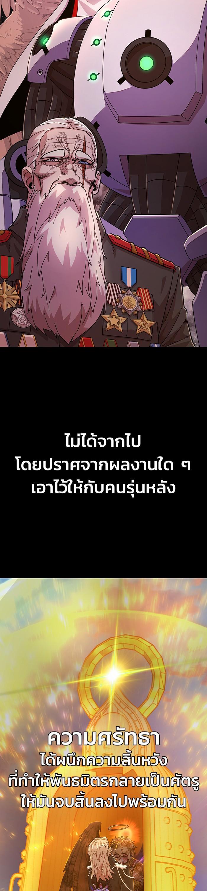 Manga-lc-com อ่านมังงะ อ่านการ์ตูน ออนไลน์ ฟรี Hero Has Returned ตอนที่ 1 2 3 4 5 6 7 8 9 10 11 12 13 14 ฟรี ไม่มีโฆษณา Manga-lc - อ่าน มังงะ อ่าน การ์ตูน ออนไลน์ อ่านมังงะ ฟรี