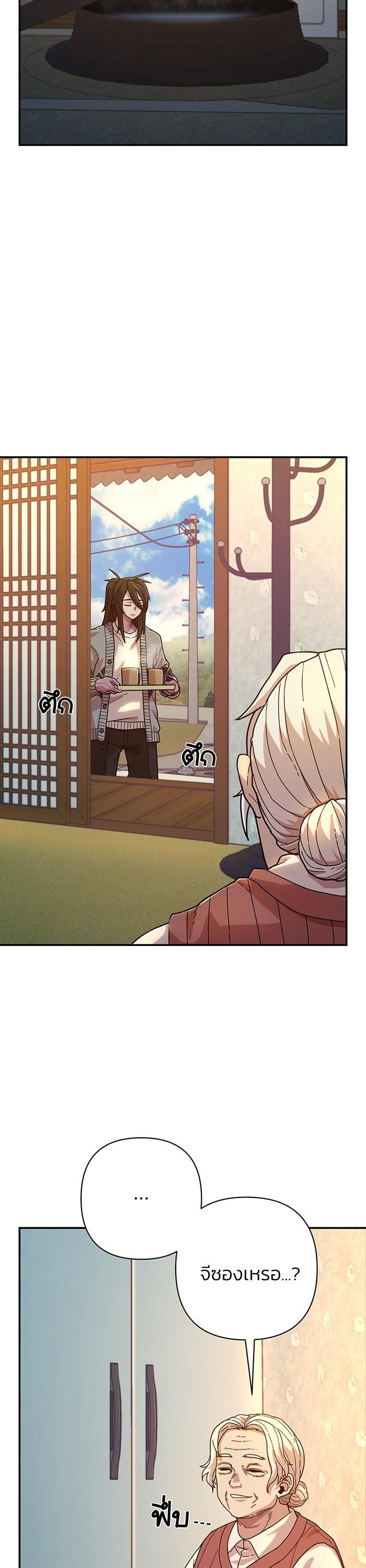 Manga-lc-com อ่านมังงะ อ่านการ์ตูน ออนไลน์ ฟรี Hero Has Returned ตอนที่ 1 2 3 4 5 6 7 8 9 10 11 12 13 14 ฟรี ไม่มีโฆษณา Manga-lc - อ่าน มังงะ อ่าน การ์ตูน ออนไลน์ อ่านมังงะ ฟรี