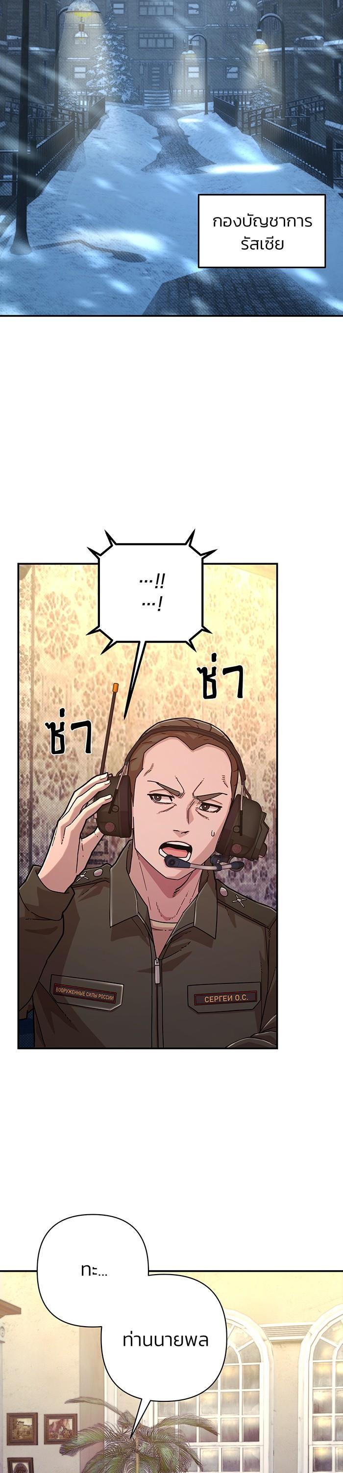 Manga-lc-com อ่านมังงะ อ่านการ์ตูน ออนไลน์ ฟรี Hero Has Returned ตอนที่ 1 2 3 4 5 6 7 8 9 10 11 12 13 14 ฟรี ไม่มีโฆษณา Manga-lc - อ่าน มังงะ อ่าน การ์ตูน ออนไลน์ อ่านมังงะ ฟรี