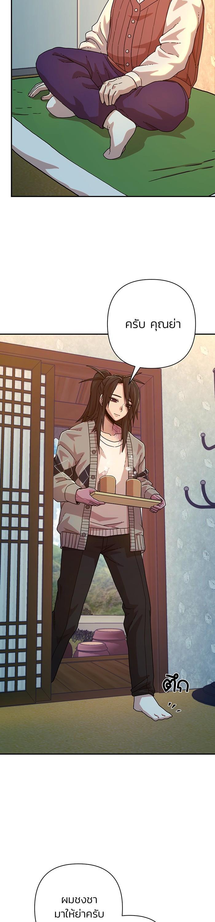 Manga-lc-com อ่านมังงะ อ่านการ์ตูน ออนไลน์ ฟรี Hero Has Returned ตอนที่ 1 2 3 4 5 6 7 8 9 10 11 12 13 14 ฟรี ไม่มีโฆษณา Manga-lc - อ่าน มังงะ อ่าน การ์ตูน ออนไลน์ อ่านมังงะ ฟรี