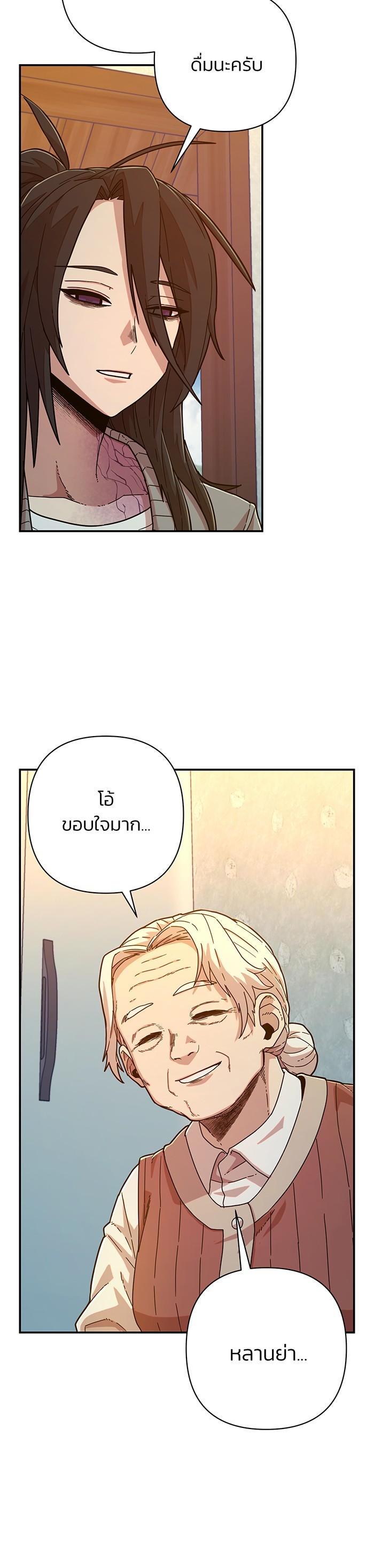 Manga-lc-com อ่านมังงะ อ่านการ์ตูน ออนไลน์ ฟรี Hero Has Returned ตอนที่ 1 2 3 4 5 6 7 8 9 10 11 12 13 14 ฟรี ไม่มีโฆษณา Manga-lc - อ่าน มังงะ อ่าน การ์ตูน ออนไลน์ อ่านมังงะ ฟรี