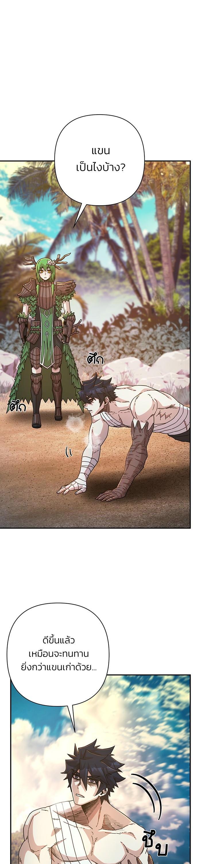 Manga-lc-com อ่านมังงะ อ่านการ์ตูน ออนไลน์ ฟรี Hero Has Returned ตอนที่ 1 2 3 4 5 6 7 8 9 10 11 12 13 14 ฟรี ไม่มีโฆษณา Manga-lc - อ่าน มังงะ อ่าน การ์ตูน ออนไลน์ อ่านมังงะ ฟรี