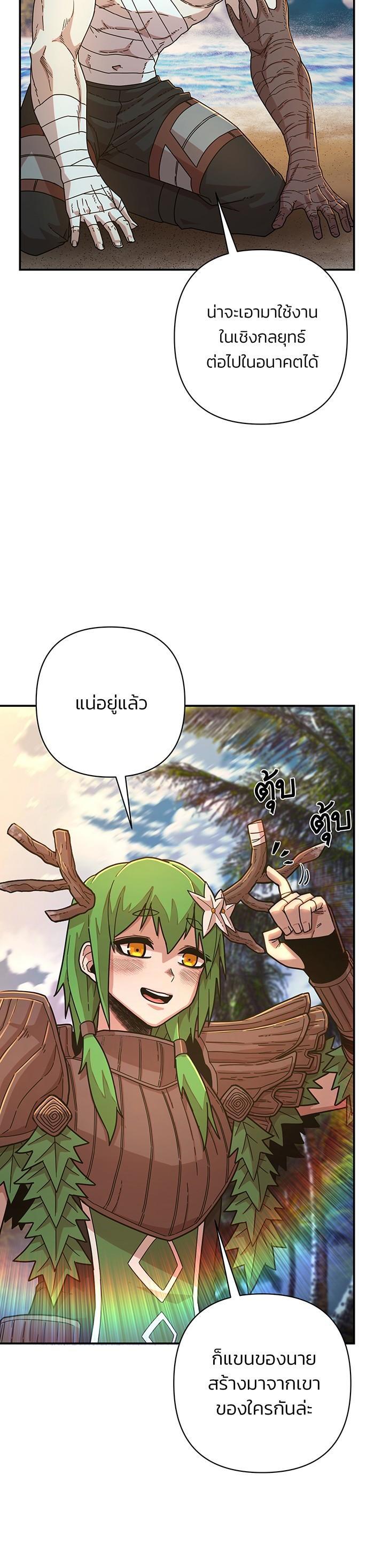 Manga-lc-com อ่านมังงะ อ่านการ์ตูน ออนไลน์ ฟรี Hero Has Returned ตอนที่ 1 2 3 4 5 6 7 8 9 10 11 12 13 14 ฟรี ไม่มีโฆษณา Manga-lc - อ่าน มังงะ อ่าน การ์ตูน ออนไลน์ อ่านมังงะ ฟรี