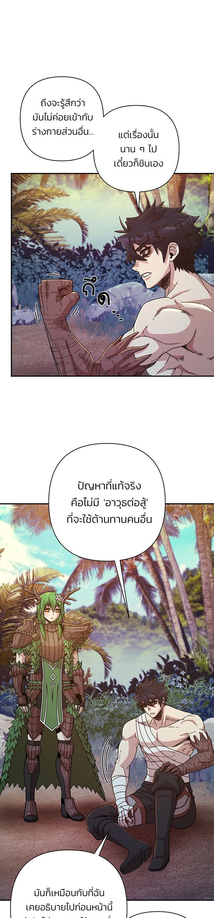 Manga-lc-com อ่านมังงะ อ่านการ์ตูน ออนไลน์ ฟรี Hero Has Returned ตอนที่ 1 2 3 4 5 6 7 8 9 10 11 12 13 14 ฟรี ไม่มีโฆษณา Manga-lc - อ่าน มังงะ อ่าน การ์ตูน ออนไลน์ อ่านมังงะ ฟรี