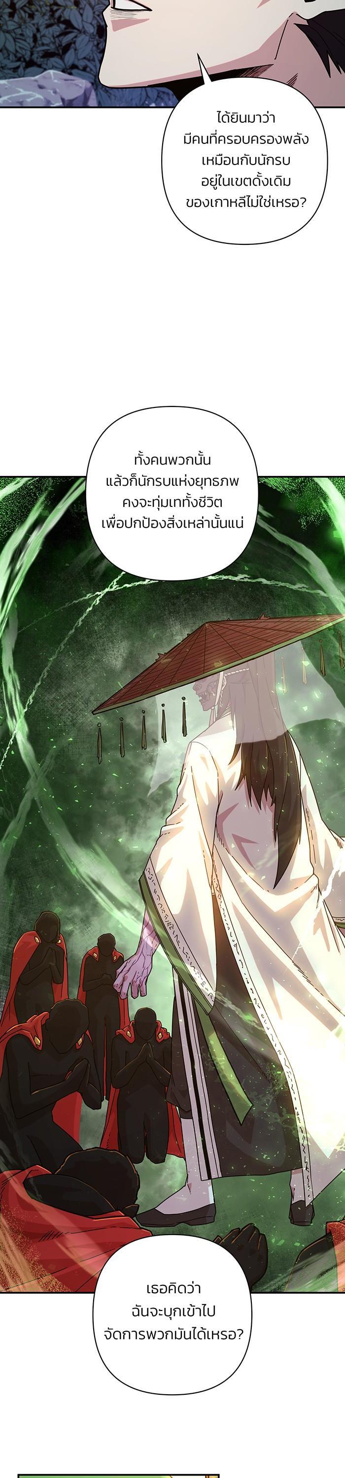 Manga-lc-com อ่านมังงะ อ่านการ์ตูน ออนไลน์ ฟรี Hero Has Returned ตอนที่ 1 2 3 4 5 6 7 8 9 10 11 12 13 14 ฟรี ไม่มีโฆษณา Manga-lc - อ่าน มังงะ อ่าน การ์ตูน ออนไลน์ อ่านมังงะ ฟรี