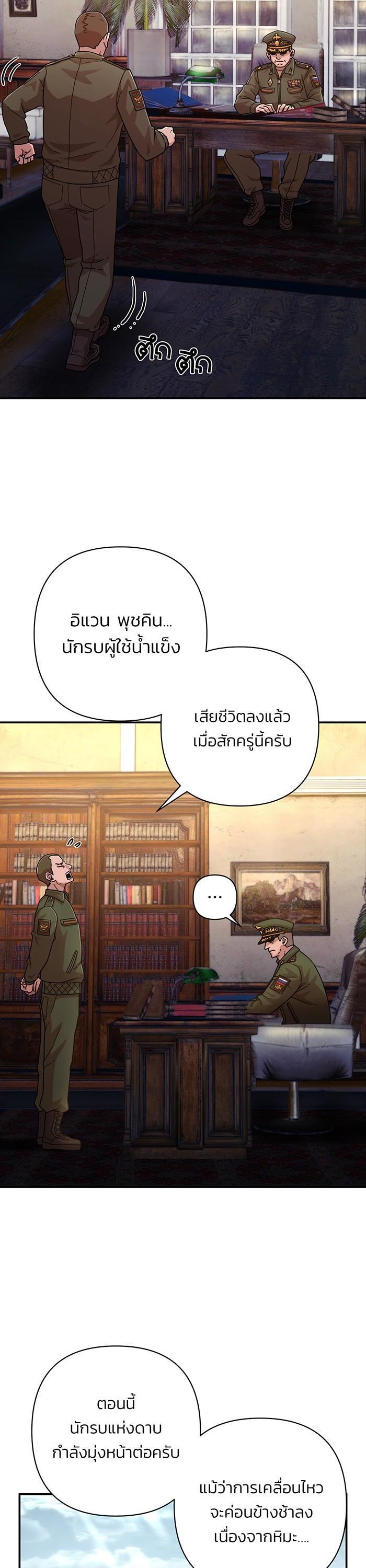 Manga-lc-com อ่านมังงะ อ่านการ์ตูน ออนไลน์ ฟรี Hero Has Returned ตอนที่ 1 2 3 4 5 6 7 8 9 10 11 12 13 14 ฟรี ไม่มีโฆษณา Manga-lc - อ่าน มังงะ อ่าน การ์ตูน ออนไลน์ อ่านมังงะ ฟรี