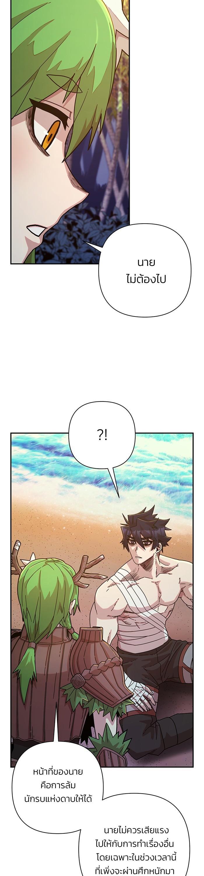 Manga-lc-com อ่านมังงะ อ่านการ์ตูน ออนไลน์ ฟรี Hero Has Returned ตอนที่ 1 2 3 4 5 6 7 8 9 10 11 12 13 14 ฟรี ไม่มีโฆษณา Manga-lc - อ่าน มังงะ อ่าน การ์ตูน ออนไลน์ อ่านมังงะ ฟรี