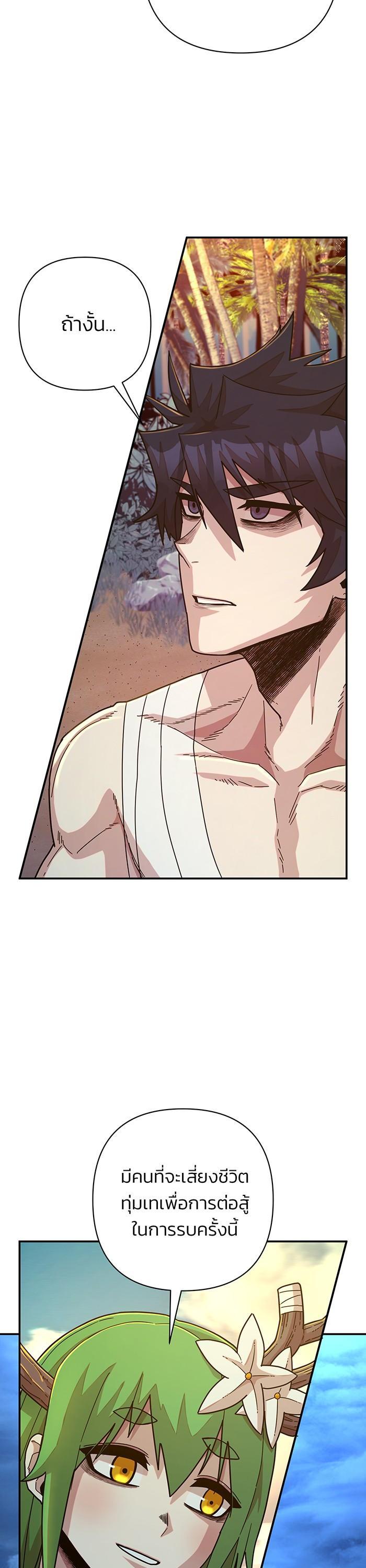 Manga-lc-com อ่านมังงะ อ่านการ์ตูน ออนไลน์ ฟรี Hero Has Returned ตอนที่ 1 2 3 4 5 6 7 8 9 10 11 12 13 14 ฟรี ไม่มีโฆษณา Manga-lc - อ่าน มังงะ อ่าน การ์ตูน ออนไลน์ อ่านมังงะ ฟรี