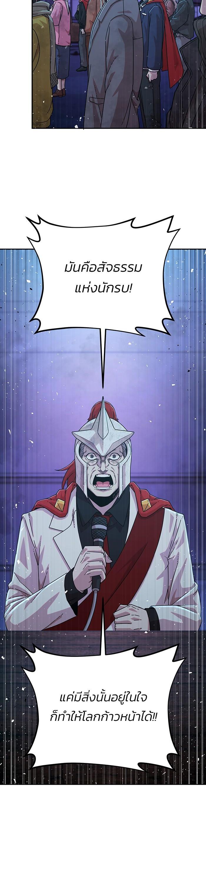 Manga-lc-com อ่านมังงะ อ่านการ์ตูน ออนไลน์ ฟรี Hero Has Returned ตอนที่ 1 2 3 4 5 6 7 8 9 10 11 12 13 14 ฟรี ไม่มีโฆษณา Manga-lc - อ่าน มังงะ อ่าน การ์ตูน ออนไลน์ อ่านมังงะ ฟรี