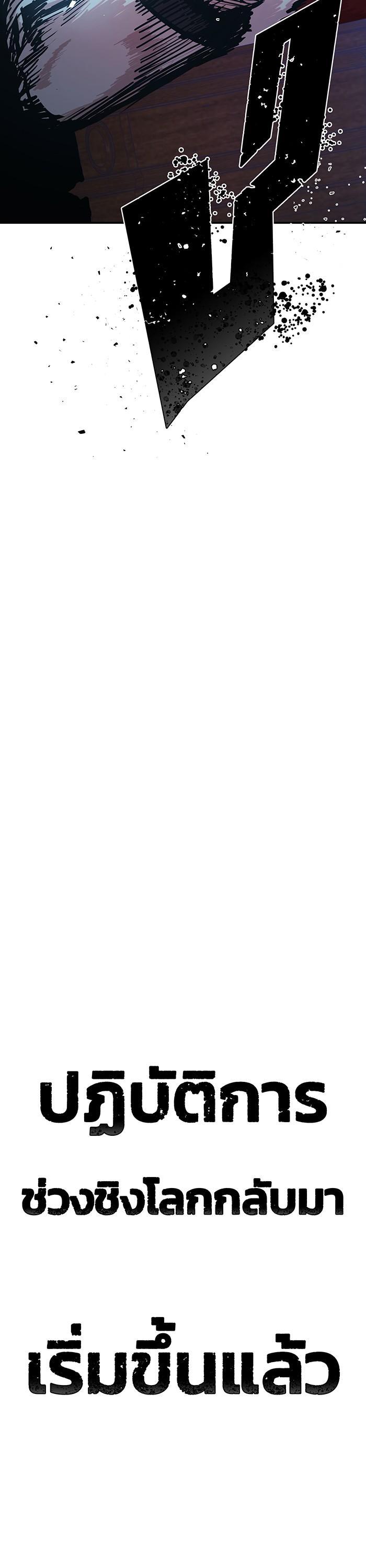 Manga-lc-com อ่านมังงะ อ่านการ์ตูน ออนไลน์ ฟรี Hero Has Returned ตอนที่ 1 2 3 4 5 6 7 8 9 10 11 12 13 14 ฟรี ไม่มีโฆษณา Manga-lc - อ่าน มังงะ อ่าน การ์ตูน ออนไลน์ อ่านมังงะ ฟรี