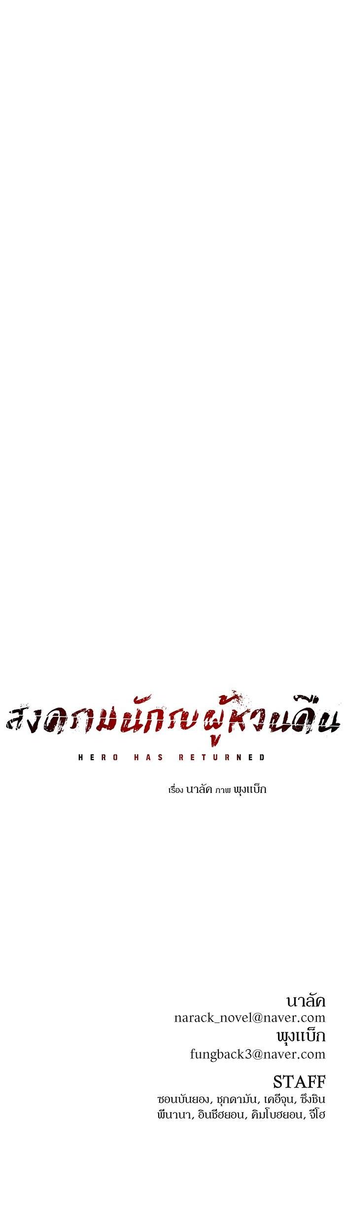 Manga-lc-com อ่านมังงะ อ่านการ์ตูน ออนไลน์ ฟรี Hero Has Returned ตอนที่ 1 2 3 4 5 6 7 8 9 10 11 12 13 14 ฟรี ไม่มีโฆษณา Manga-lc - อ่าน มังงะ อ่าน การ์ตูน ออนไลน์ อ่านมังงะ ฟรี