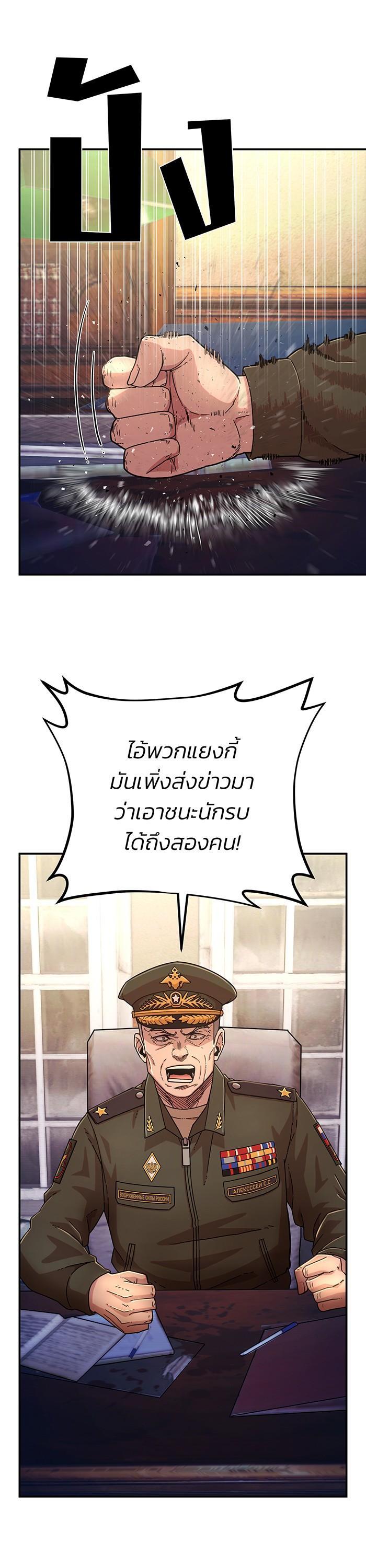 Manga-lc-com อ่านมังงะ อ่านการ์ตูน ออนไลน์ ฟรี Hero Has Returned ตอนที่ 1 2 3 4 5 6 7 8 9 10 11 12 13 14 ฟรี ไม่มีโฆษณา Manga-lc - อ่าน มังงะ อ่าน การ์ตูน ออนไลน์ อ่านมังงะ ฟรี