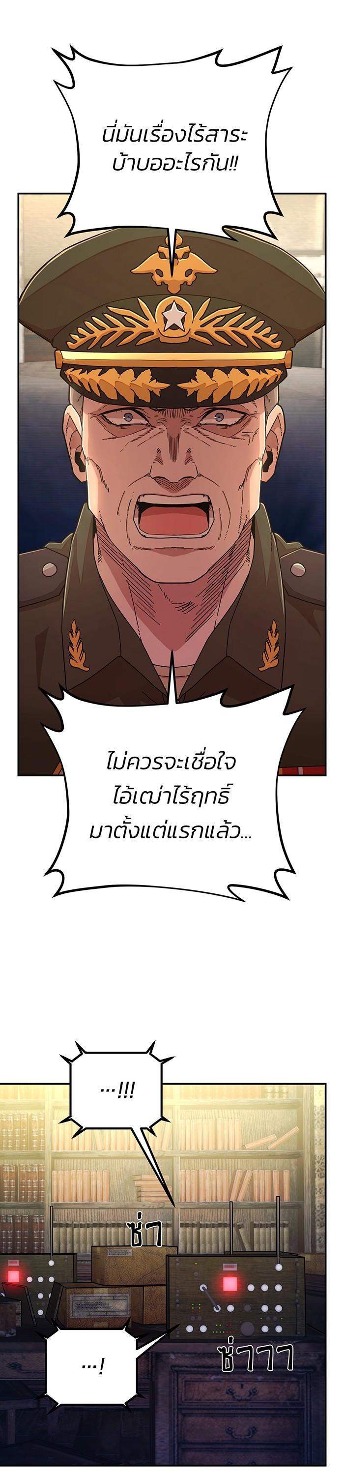 Manga-lc-com อ่านมังงะ อ่านการ์ตูน ออนไลน์ ฟรี Hero Has Returned ตอนที่ 1 2 3 4 5 6 7 8 9 10 11 12 13 14 ฟรี ไม่มีโฆษณา Manga-lc - อ่าน มังงะ อ่าน การ์ตูน ออนไลน์ อ่านมังงะ ฟรี