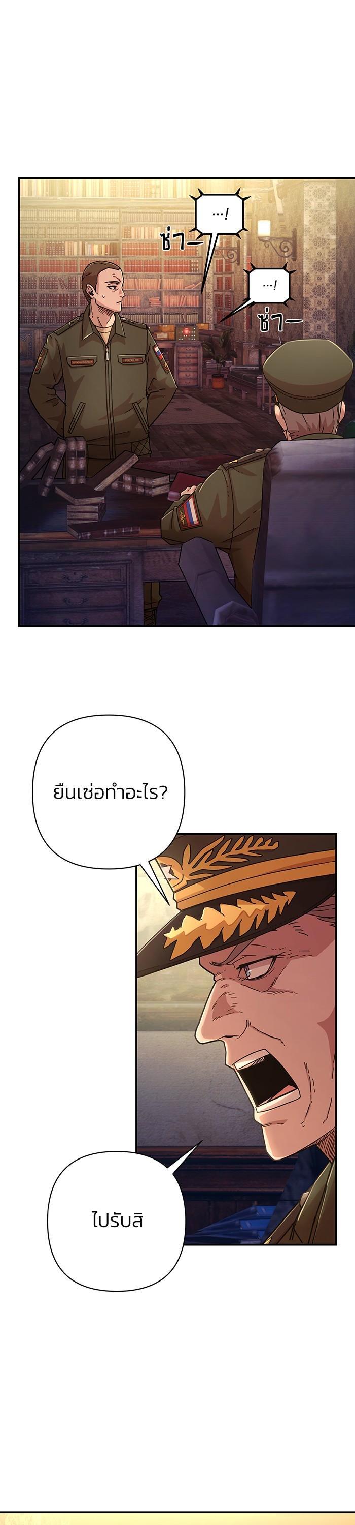 Manga-lc-com อ่านมังงะ อ่านการ์ตูน ออนไลน์ ฟรี Hero Has Returned ตอนที่ 1 2 3 4 5 6 7 8 9 10 11 12 13 14 ฟรี ไม่มีโฆษณา Manga-lc - อ่าน มังงะ อ่าน การ์ตูน ออนไลน์ อ่านมังงะ ฟรี