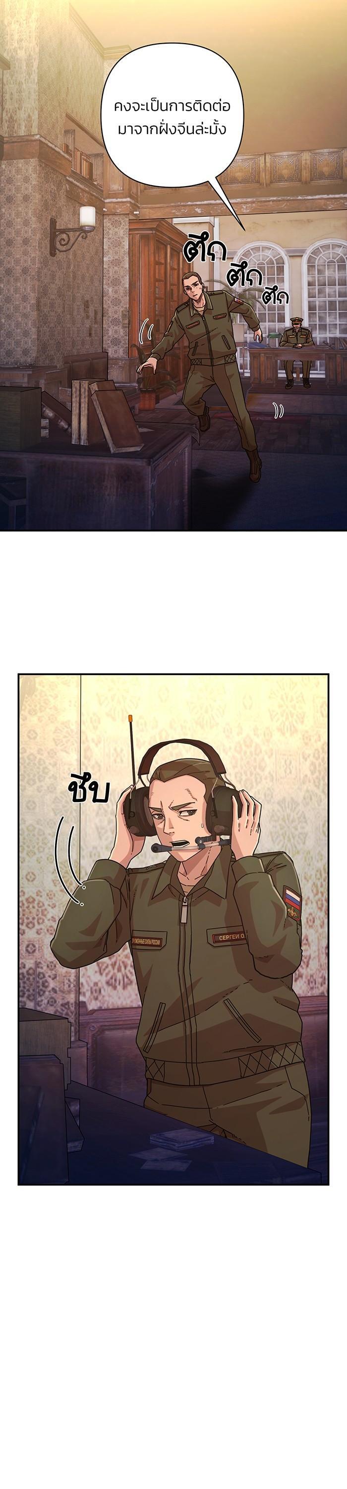 Manga-lc-com อ่านมังงะ อ่านการ์ตูน ออนไลน์ ฟรี Hero Has Returned ตอนที่ 1 2 3 4 5 6 7 8 9 10 11 12 13 14 ฟรี ไม่มีโฆษณา Manga-lc - อ่าน มังงะ อ่าน การ์ตูน ออนไลน์ อ่านมังงะ ฟรี