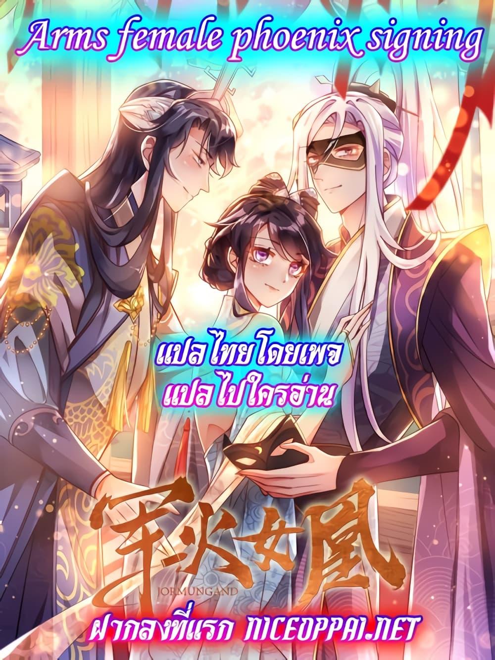 Manga-lc-com อ่านมังงะ อ่านการ์ตูน ออนไลน์ ฟรี Arms Female Phoenix signing ตอนที่ 1 2 3 4 5 6 7 8 9 10 11 12 13 14 ฟรี ไม่มีโฆษณา Manga-lc - อ่าน มังงะ อ่าน การ์ตูน ออนไลน์ อ่านมังงะ ฟรี