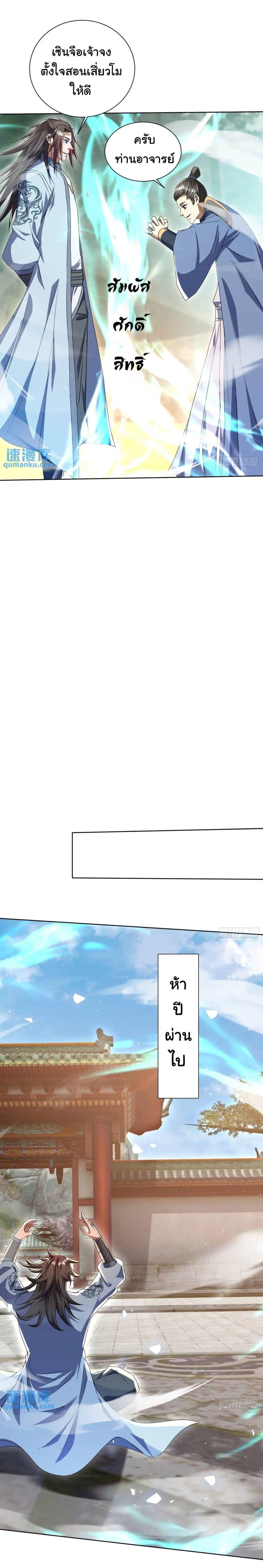 Manga-lc-com อ่านมังงะ อ่านการ์ตูน ออนไลน์ ฟรี When The System Opens After The Age Of 100 ตอนที่ 1 2 3 4 5 6 7 8 9 10 11 12 13 14 ฟรี ไม่มีโฆษณา Manga-lc - อ่าน มังงะ อ่าน การ์ตูน ออนไลน์ อ่านมังงะ ฟรี