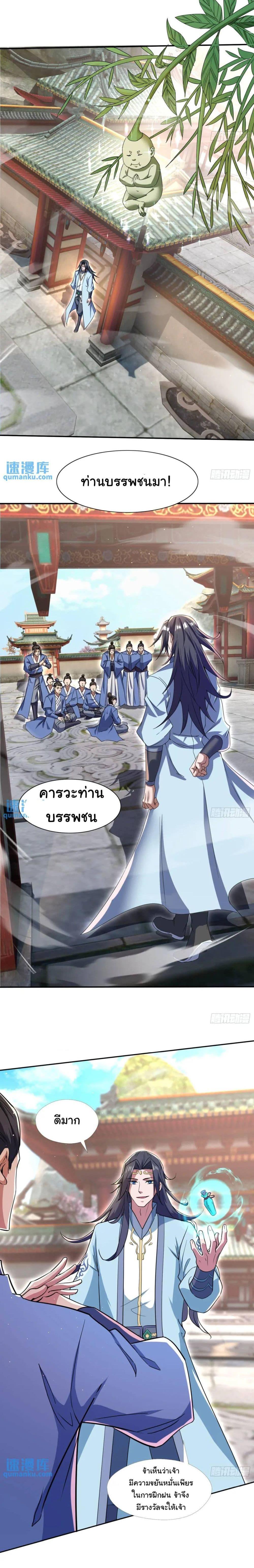 Manga-lc-com อ่านมังงะ อ่านการ์ตูน ออนไลน์ ฟรี When The System Opens After The Age Of 100 ตอนที่ 1 2 3 4 5 6 7 8 9 10 11 12 13 14 ฟรี ไม่มีโฆษณา Manga-lc - อ่าน มังงะ อ่าน การ์ตูน ออนไลน์ อ่านมังงะ ฟรี