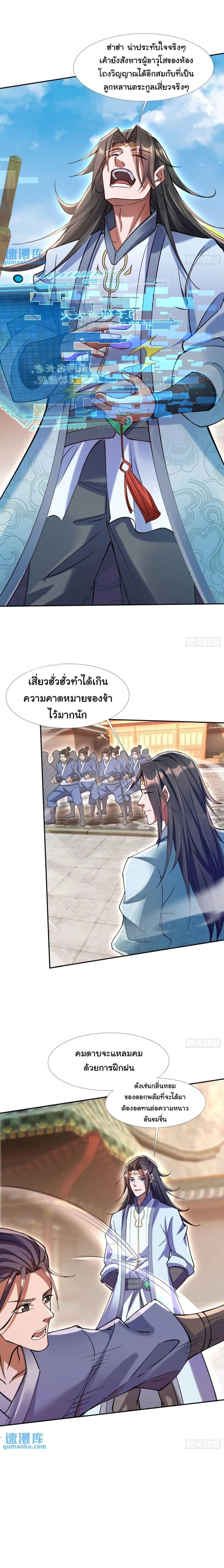 Manga-lc-com อ่านมังงะ อ่านการ์ตูน ออนไลน์ ฟรี When The System Opens After The Age Of 100 ตอนที่ 1 2 3 4 5 6 7 8 9 10 11 12 13 14 ฟรี ไม่มีโฆษณา Manga-lc - อ่าน มังงะ อ่าน การ์ตูน ออนไลน์ อ่านมังงะ ฟรี