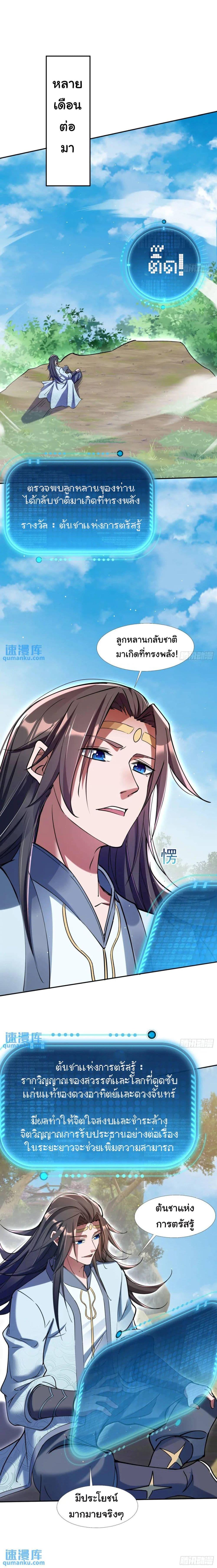 Manga-lc-com อ่านมังงะ อ่านการ์ตูน ออนไลน์ ฟรี When The System Opens After The Age Of 100 ตอนที่ 1 2 3 4 5 6 7 8 9 10 11 12 13 14 ฟรี ไม่มีโฆษณา Manga-lc - อ่าน มังงะ อ่าน การ์ตูน ออนไลน์ อ่านมังงะ ฟรี