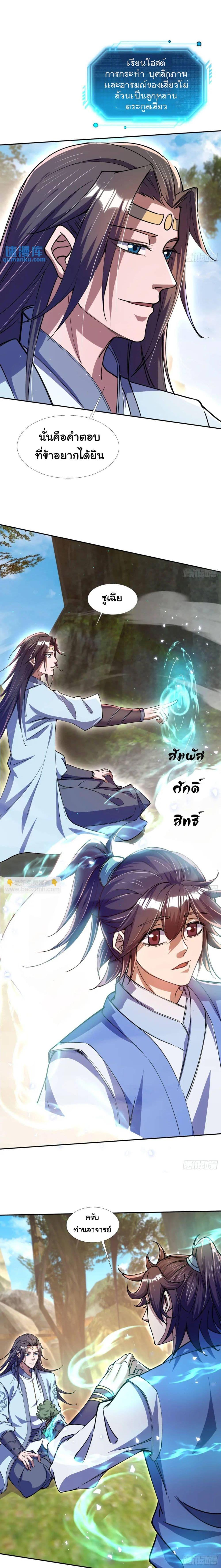 Manga-lc-com อ่านมังงะ อ่านการ์ตูน ออนไลน์ ฟรี When The System Opens After The Age Of 100 ตอนที่ 1 2 3 4 5 6 7 8 9 10 11 12 13 14 ฟรี ไม่มีโฆษณา Manga-lc - อ่าน มังงะ อ่าน การ์ตูน ออนไลน์ อ่านมังงะ ฟรี