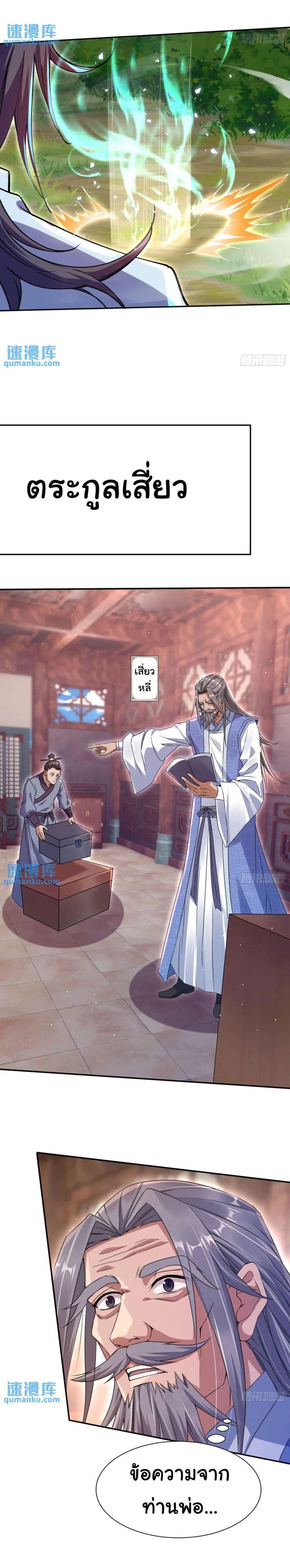 Manga-lc-com อ่านมังงะ อ่านการ์ตูน ออนไลน์ ฟรี When The System Opens After The Age Of 100 ตอนที่ 1 2 3 4 5 6 7 8 9 10 11 12 13 14 ฟรี ไม่มีโฆษณา Manga-lc - อ่าน มังงะ อ่าน การ์ตูน ออนไลน์ อ่านมังงะ ฟรี