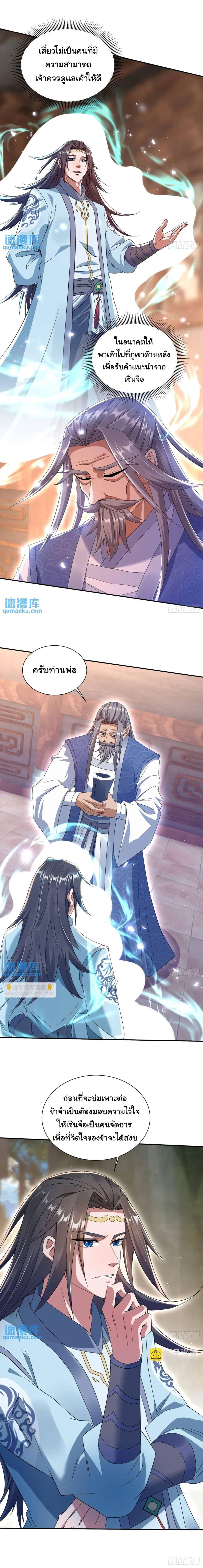 Manga-lc-com อ่านมังงะ อ่านการ์ตูน ออนไลน์ ฟรี When The System Opens After The Age Of 100 ตอนที่ 1 2 3 4 5 6 7 8 9 10 11 12 13 14 ฟรี ไม่มีโฆษณา Manga-lc - อ่าน มังงะ อ่าน การ์ตูน ออนไลน์ อ่านมังงะ ฟรี