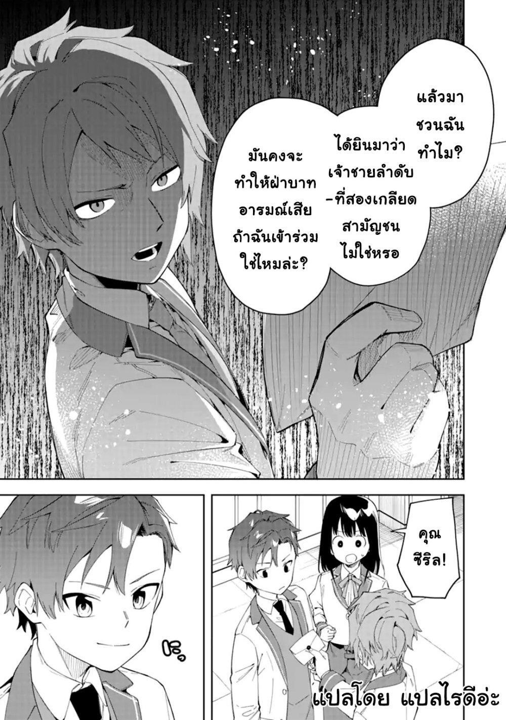 Manga-lc-com อ่านมังงะ อ่านการ์ตูน ออนไลน์ ฟรี Akuyaku Reijou no Shitsuji-sama Hametsu Flag wa Ore ga Tsubusasete Itadakimasu ตอนที่ 1 2 3 4 5 6 7 8 9 10 11 12 13 14 ฟรี ไม่มีโฆษณา Manga-lc - อ่าน มังงะ อ่าน การ์ตูน ออนไลน์ อ่านมังงะ ฟรี