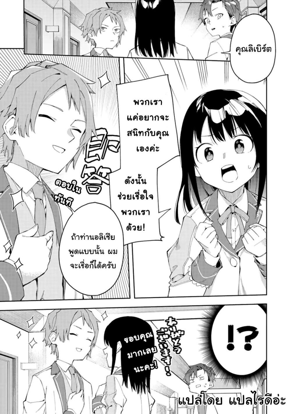 Manga-lc-com อ่านมังงะ อ่านการ์ตูน ออนไลน์ ฟรี Akuyaku Reijou no Shitsuji-sama Hametsu Flag wa Ore ga Tsubusasete Itadakimasu ตอนที่ 1 2 3 4 5 6 7 8 9 10 11 12 13 14 ฟรี ไม่มีโฆษณา Manga-lc - อ่าน มังงะ อ่าน การ์ตูน ออนไลน์ อ่านมังงะ ฟรี