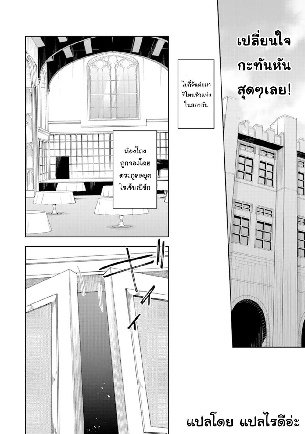 Manga-lc-com อ่านมังงะ อ่านการ์ตูน ออนไลน์ ฟรี Akuyaku Reijou no Shitsuji-sama Hametsu Flag wa Ore ga Tsubusasete Itadakimasu ตอนที่ 1 2 3 4 5 6 7 8 9 10 11 12 13 14 ฟรี ไม่มีโฆษณา Manga-lc - อ่าน มังงะ อ่าน การ์ตูน ออนไลน์ อ่านมังงะ ฟรี
