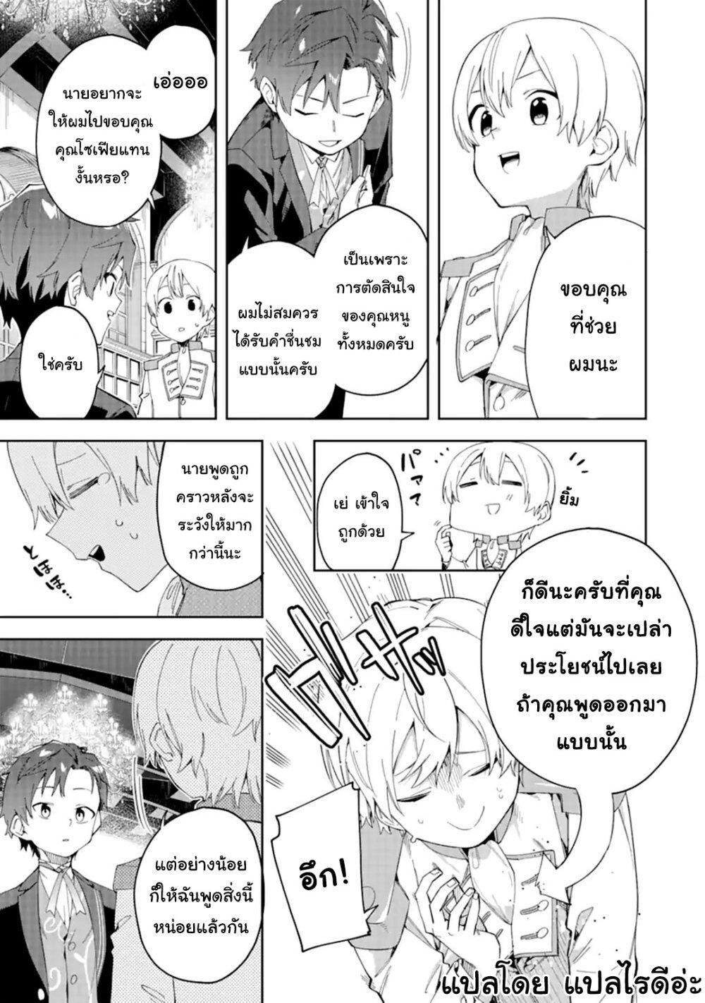 Manga-lc-com อ่านมังงะ อ่านการ์ตูน ออนไลน์ ฟรี Akuyaku Reijou no Shitsuji-sama Hametsu Flag wa Ore ga Tsubusasete Itadakimasu ตอนที่ 1 2 3 4 5 6 7 8 9 10 11 12 13 14 ฟรี ไม่มีโฆษณา Manga-lc - อ่าน มังงะ อ่าน การ์ตูน ออนไลน์ อ่านมังงะ ฟรี